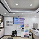 인제팔팔의원 네이버블로그