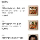 긴자료코 인하대점 이미지