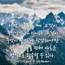 생각과유추