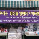 웰빙마트 이미지