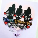 블루밍토퍼