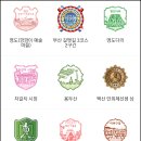 범일2동 행정복지센터 앞 이미지