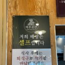 성남 은행동 한식 맛집 여우곳간 내돈내산 후기