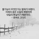 군자디지털과학고등학교