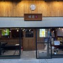 커플노래주점 - 창원시 성산구 마디미로 10 | [경기/광명시] 소하동 술집 애주락 후기｜광명 육사시미 맛집 감성주점 추천