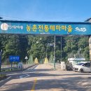 한덕유원지 화장실 이미지