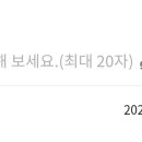 2024년 근조 화환 (6월 16일) 이미지