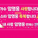 🔥 아우~ 왤케⁉️ 눈물이 날까요~?😮‍💨 이미지