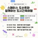 동두천시립도서관 이미지