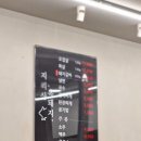 자이단지내공인중개사사무소 | 울산 동구 지웰시티자이 고기 맛집! 숯불 향 가득한 숯내음돼지