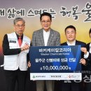 (주)바커케미칼코리아
