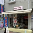 데이코지(Daycozy)
