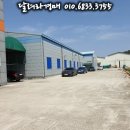 우리유황오리 영농조합법인