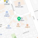 역삼생생약국 네이버블로그