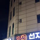 경기도 수원시 팔달구 경수대로519번길 21 (인계동) 이미지