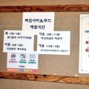 빠끔사리
