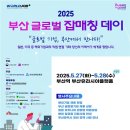 유라시아글로벌 이미지