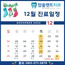 탑플랜트치과의원 이미지