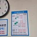 흥성자동차공업사 이미지