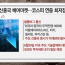 부자마켓 이미지