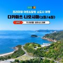 문화코스 /테마코스 /기획코스 이미지