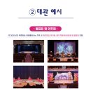 다목적강의실 | 푸른방송 아트홀, 감성 충만 다목적 문화공간!