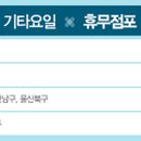 홈플러스 보령점 이미지