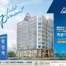 거산학원