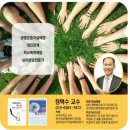 송태호 | 결혼식장에도 마스크?, 지인 자녀 결혼식 참석(위지카 송태호 법무사님 아드님 결혼) 후기