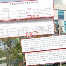충남, 투표용지 교부수보다 나온 표가 많아 이미지