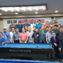 제일당구클럽 이미지