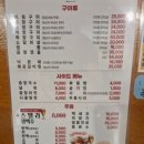 삼대곱창 | 회식하기 좋은 판교역 곱창 맛집 삼대곱창 후기(모듬구이 강추)