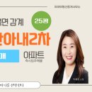 덕산에코부동산중개사무소 이미지