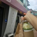 동남로 82길 | 말차로 유명한 고덕동 카페제이 후기