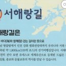 후산리 마을회관 이미지