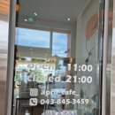 대소원면 대소원1길 20, (대소리) | 충주 카페 사월다방 디저트 맛집 카페 추천