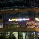 아이엠코인노래연습장 이미지