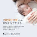 쥬니파파