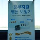 스타키보청기 김포센터 이미지