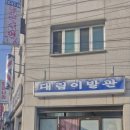대림이발관 네이버블로그