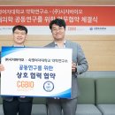 (주)시지바이오 이미지