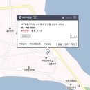 제주마루