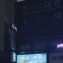 아이스크림싸요 - 아산시 문화로243번길 13 | 아이스크림싸요