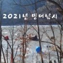 금봉저수지 이미지