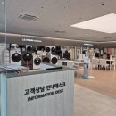 LG전자 베스트샵 구리역점 매니저 선택 상담 예약과 구매 할인 소식