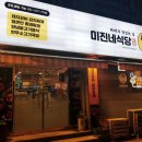 부곡동맛집 이미지