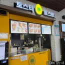 황전(전주방향)휴게소 화장실 네이버블로그