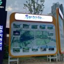 동탄공원 2길 이미지