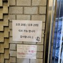 남매가든 | 무안 갓섬가든 - 1시간 웨이팅해서 먹은 삼겹살, 항정살, 치즈볶음밥 (유유남매 가족외식 추천)