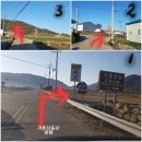 거류면보건지소 이미지